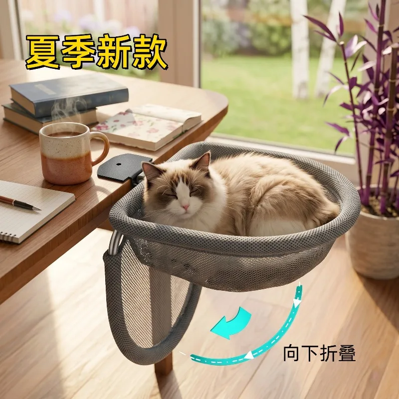 접이식 통기성 여름 고양이 해먹, 책상 아래 조절 가능 - Under Desk Hammock 리뷰 및 가격