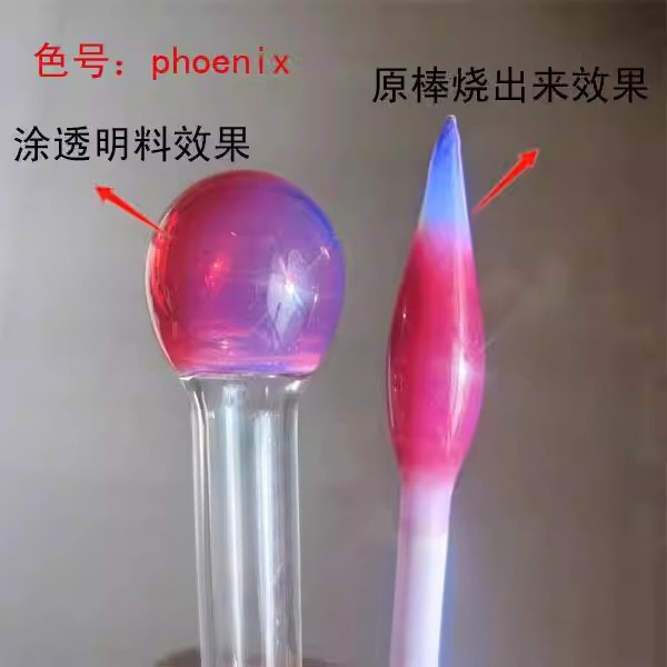 피닉스 프로틴 레드 아메리칸 글래스 컬러 스틱 컬러드  - Office Furniture Phoenix 리뷰 및 가격